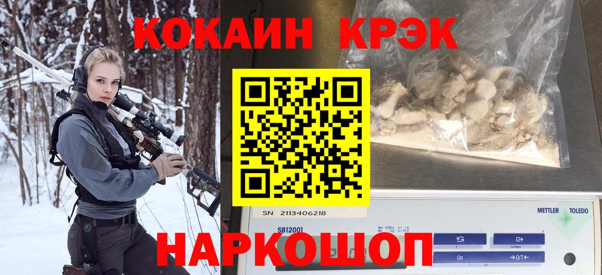 COCAIN Columbia Зеленокумск