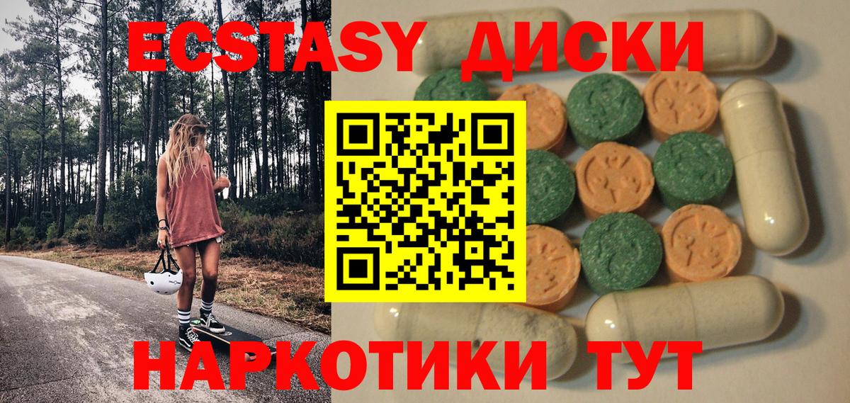 Экстази DUBAI Зеленокумск