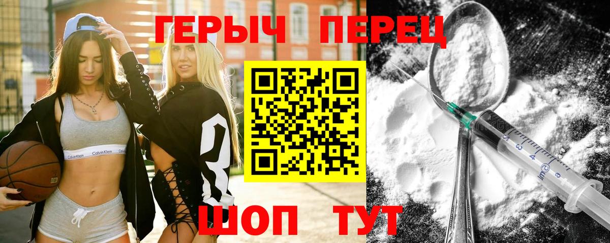 ГЕРОИН афганец  ГЕРОИН  Зеленокумск  Вход с VPN 