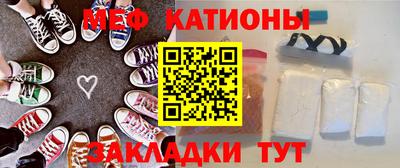 альфа пвп VHQ Краснокаменск