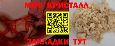 mdma Краснодар