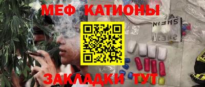 альфа пвп VHQ Краснокаменск