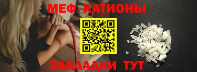 таблы Краснознаменск