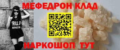 таблы Краснознаменск