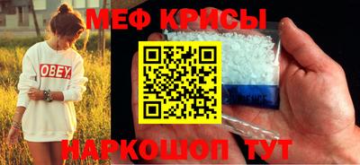 альфа пвп VHQ Краснокаменск