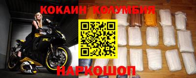 mdma Краснодар