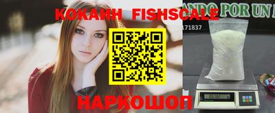 таблы Краснознаменск