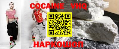 альфа пвп VHQ Краснокаменск