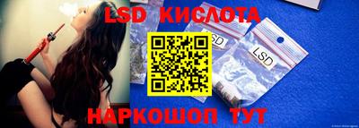 таблы Краснознаменск