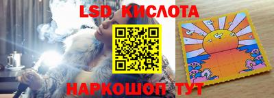 таблы Краснознаменск