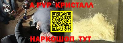 таблы Краснознаменск
