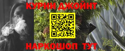 таблы Краснознаменск