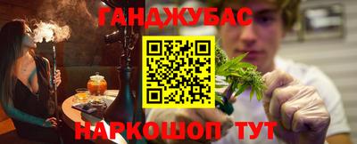 таблы Краснознаменск