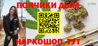 таблы Краснознаменск