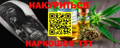 альфа пвп VHQ Краснокаменск