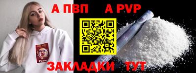 таблы Краснознаменск
