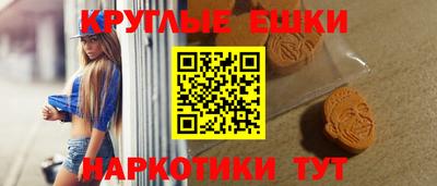 таблы Краснознаменск