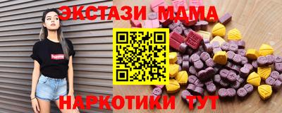 альфа пвп VHQ Краснокаменск