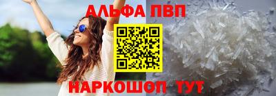 mdma Краснодар