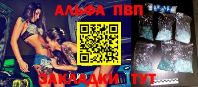 таблы Краснознаменск