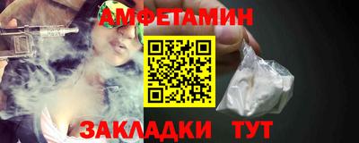 таблы Краснознаменск