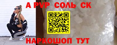 mdma Краснодар