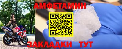 альфа пвп VHQ Краснокаменск