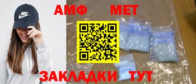 альфа пвп VHQ Краснокаменск