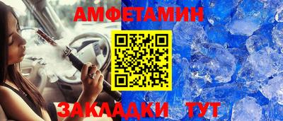таблы Краснознаменск