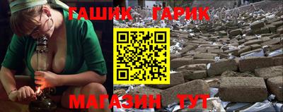 таблы Краснознаменск