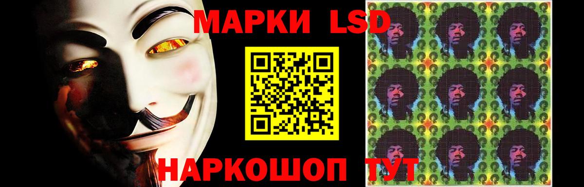 Зеленокумск  ЛСД экстази кислота  Лсд 25 экстази ecstasy  Вход с VPN 