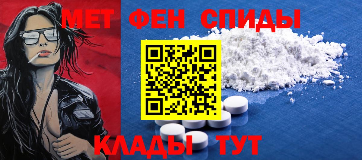 Зеленокумск  МЕТАМФЕТАМИН витя  Вход с VPN  МЕТАМФЕТАМИН витя 