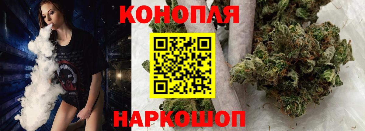 МАРИХУАНА ГИДРОПОН  Вход с VPN  Зеленокумск  Марихуана план 