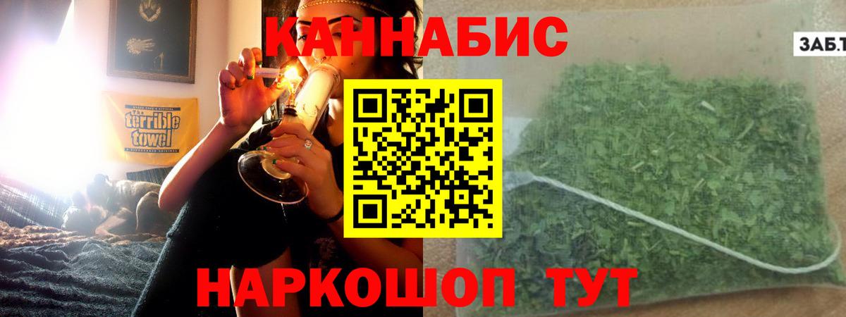 МАРИХУАНА Ganja Зеленокумск
